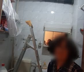 Санација