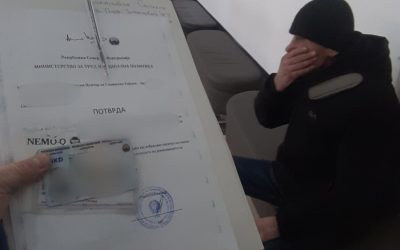 Поврзување на социјално бројче