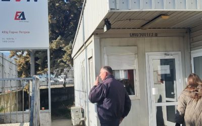 Придружба до ЕВН: Ново решение за семејство од Волково