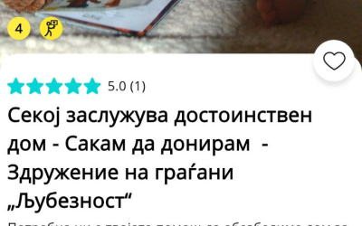 Донирај преку FitKit – Биди нечие светло